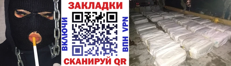 Где купить Терек Галлюциногенные грибы  Мефедрон  Конопля  Амфетамин  Cocaine  A PVP 