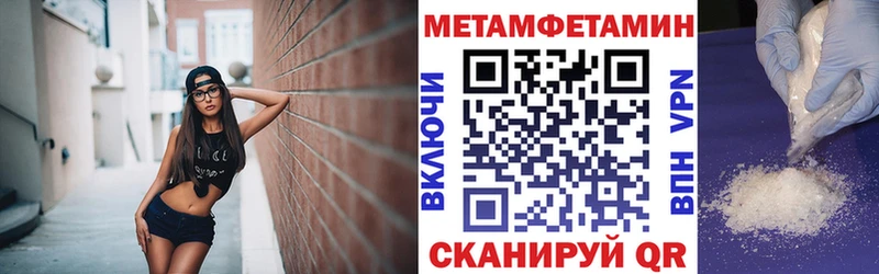 хочу   Терек  АМФЕТАМИН Premium 