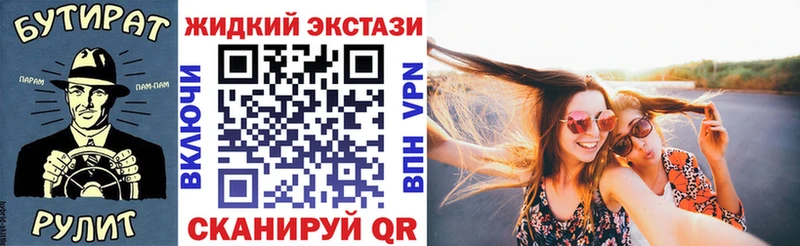 БУТИРАТ вода  Терек 