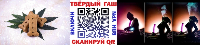 Печенье с ТГК конопля  Терек 