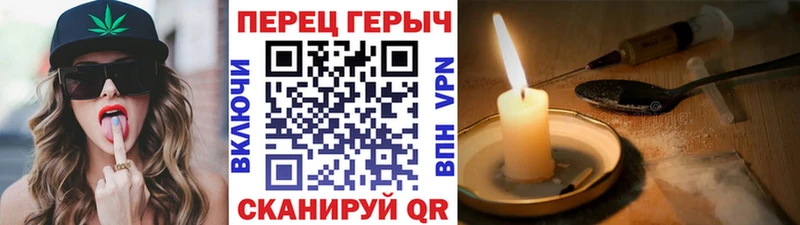 Героин гречка  hydra tor  Терек 