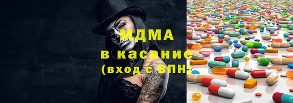 мескалин Аркадак