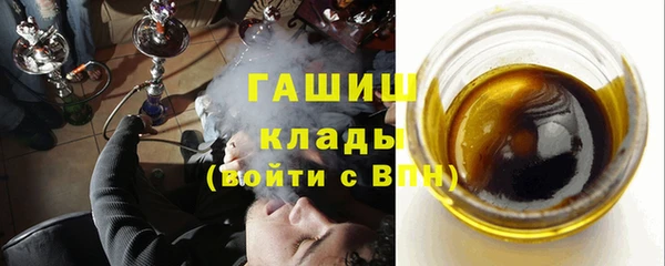 MESCALINE Арсеньев