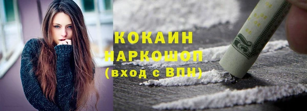 спайс Армянск
