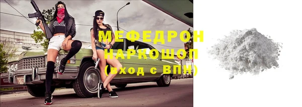 мескалин Аркадак