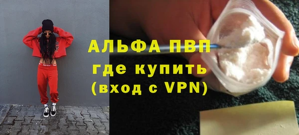 спайс Армянск