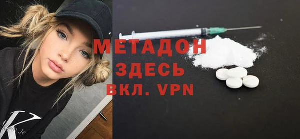 спайс Армянск