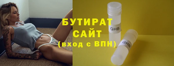 спайс Армянск