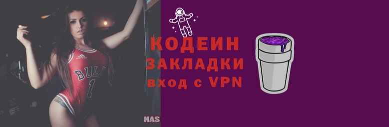 спайс Армянск