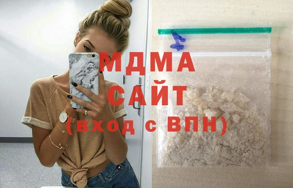 спайс Армянск