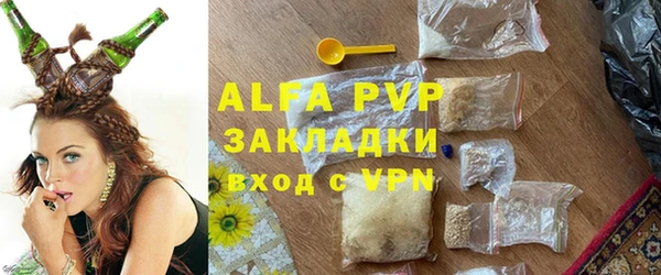 спайс Армянск