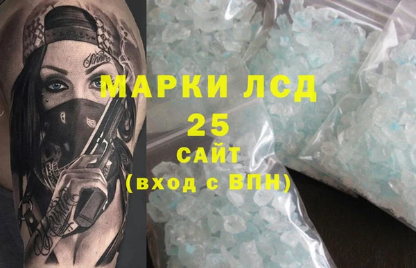 спайс Армянск