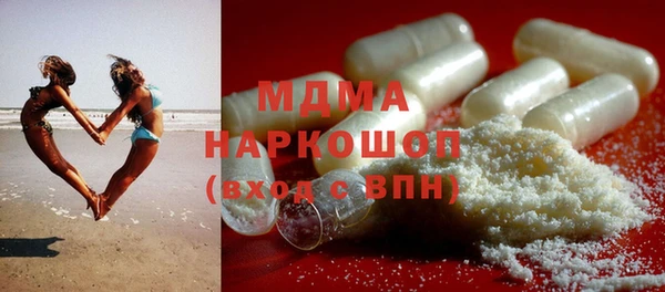 мескалин Аркадак