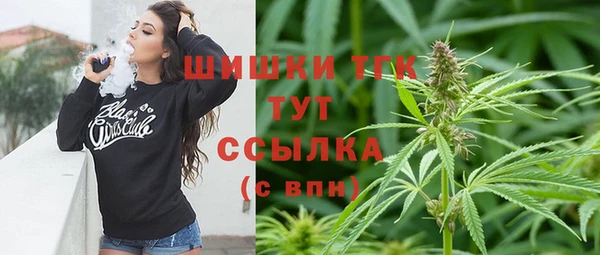 MESCALINE Арсеньев