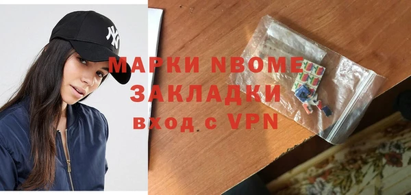 мескалин Аркадак