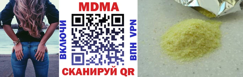 KRAKEN вход  где найти наркотики  Терек  MDMA молли 