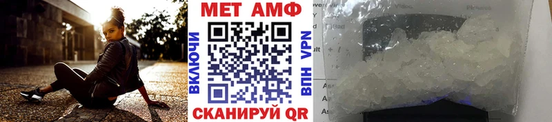 Метамфетамин мет  магазин продажи наркотиков  Терек 