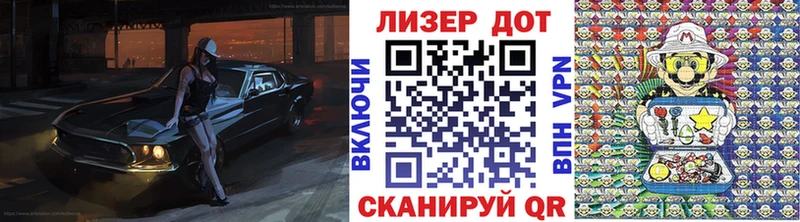 что такое Терек Наркотические марки 1,8мг