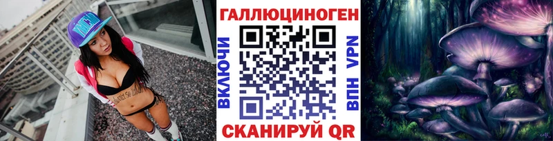 даркнет сайт  KRAKEN маркетплейс  Галлюциногенные грибы Psilocybine cubensis  Терек 